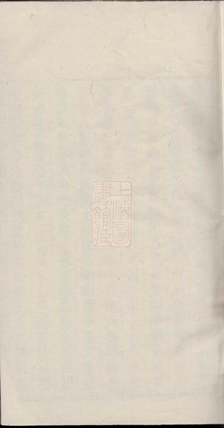 《大埔平砂巫谱二卷》封面