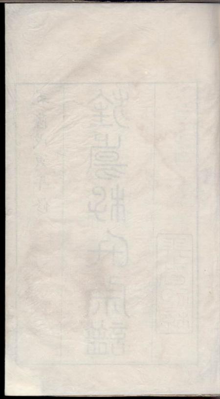 旌德旌阳李氏宗谱.pdf电子版下载