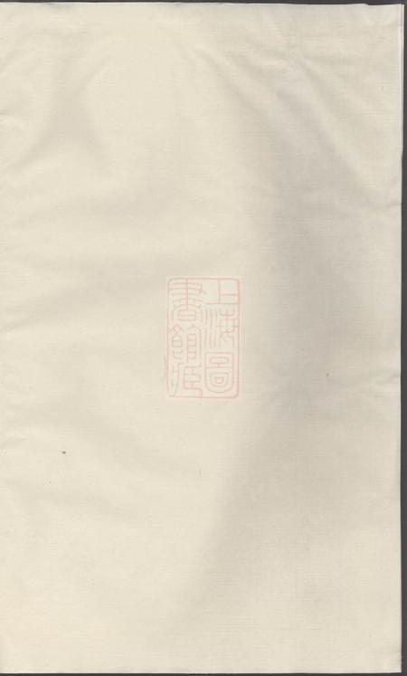 乐安乐安赤石李氏宗谱.pdf电子版下载预览图1