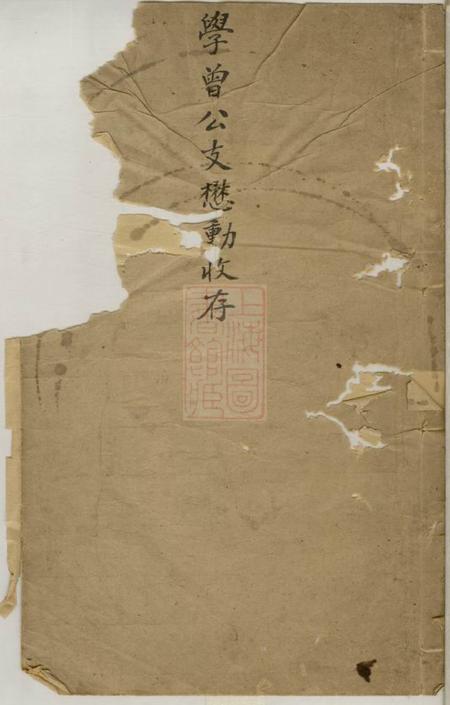 吴县吴氏支谱不分卷.pdf电子版下载