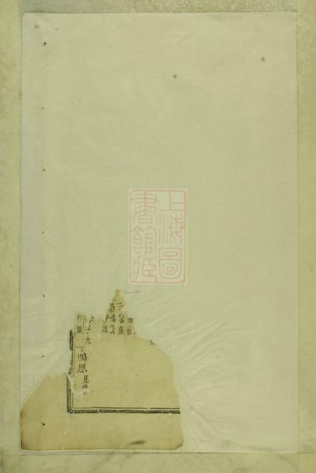 义乌大元吴氏宗谱.pdf电子版下载预览图4