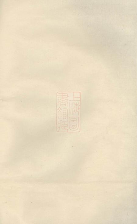 歙县新安歙西溪南吴氏统宗志不分卷.pdf电子版下载