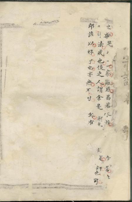吴氏宗谱.pdf电子版下载预览图4