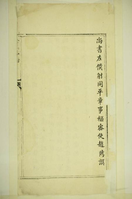 休宁余氏族谱不分卷.pdf电子版下载预览图3