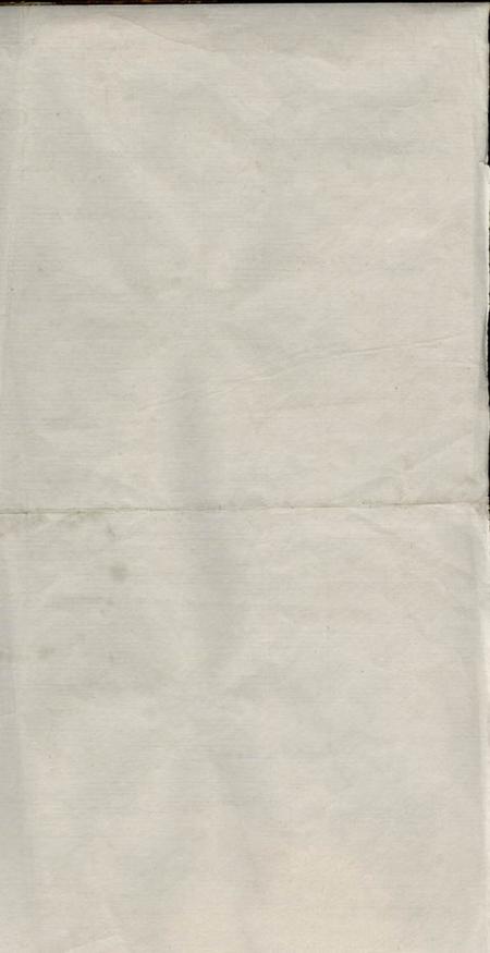 《湖南汉寿等三善堂沈氏族谱》封面
