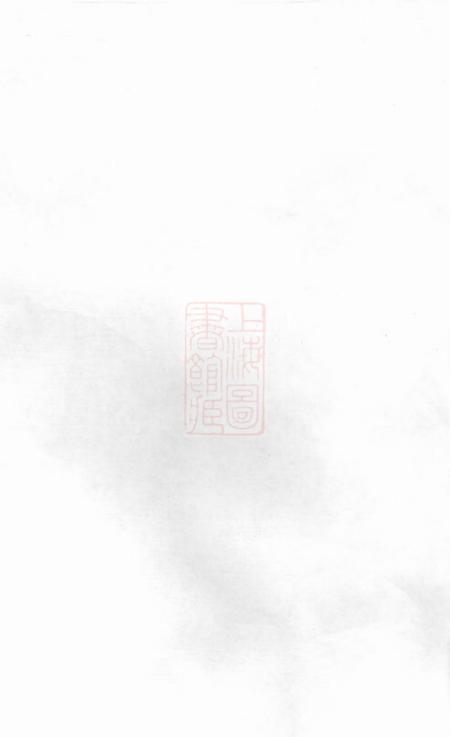 京兆京兆宋氏族谱.pdf电子版下载