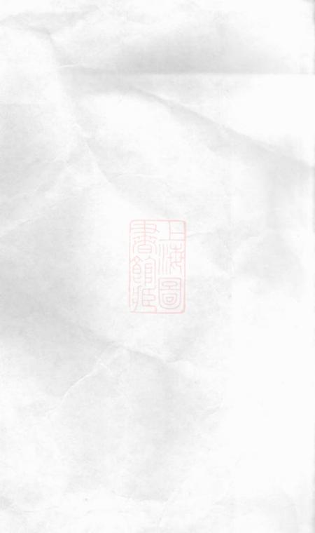 《汤溪汤塘范氏宗谱》封面