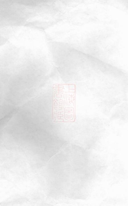 仙游西河郡林氏宗谱