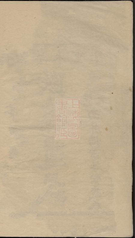 上虞裕後堂古虞达浦金氏宗谱六卷首一卷末一卷.pdf电子版下载预览图3