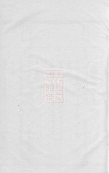 永康桐溪金氏宗谱