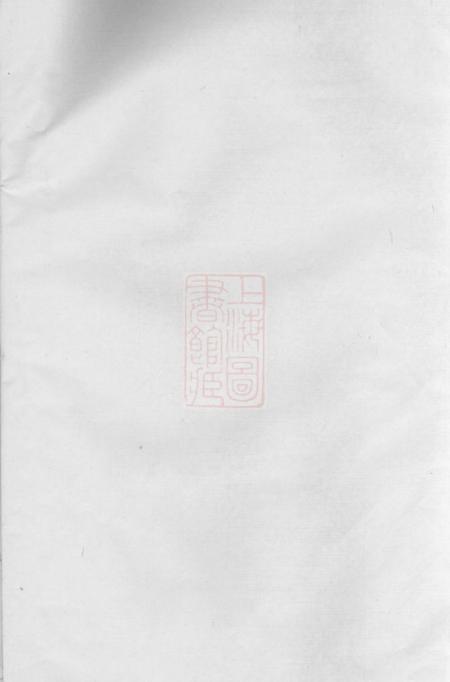永康桐溪金氏上仁房谱