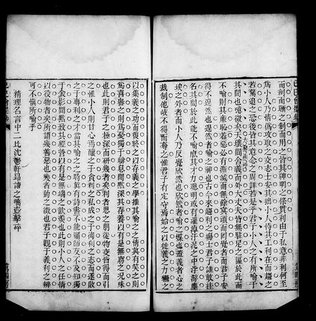 中国未知族谱-乡会试朱卷汇辑.pdf电子版预览图4