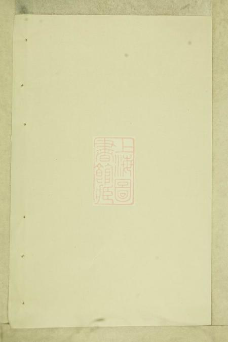 义乌崇儒金氏宗谱.pdf电子版下载