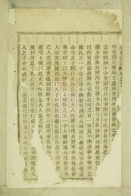 义乌崇儒金氏宗谱.pdf电子版下载预览图4