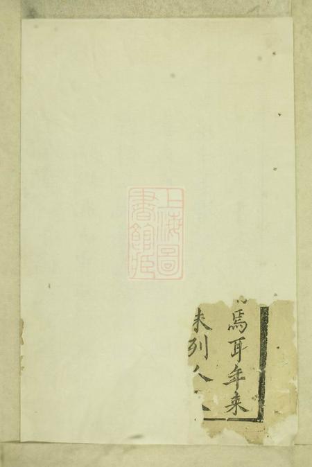 义乌崇儒金氏宗谱.pdf电子版下载预览图5