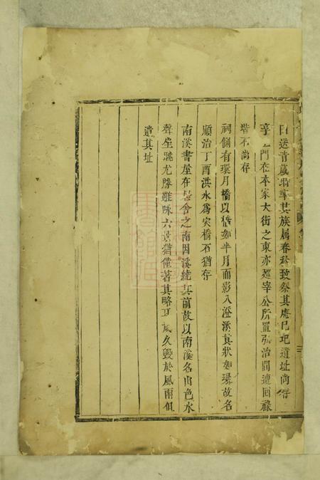 吴宁吴宁岘北周氏宗谱.pdf电子版下载预览图5