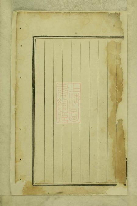 吴宁吴宁岘北周氏宗谱十八卷.pdf电子版下载预览图4