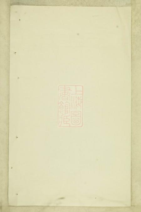 吴宁岘北周氏宗谱