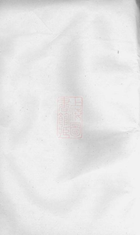 浦阳浦阳西臯周氏宗谱