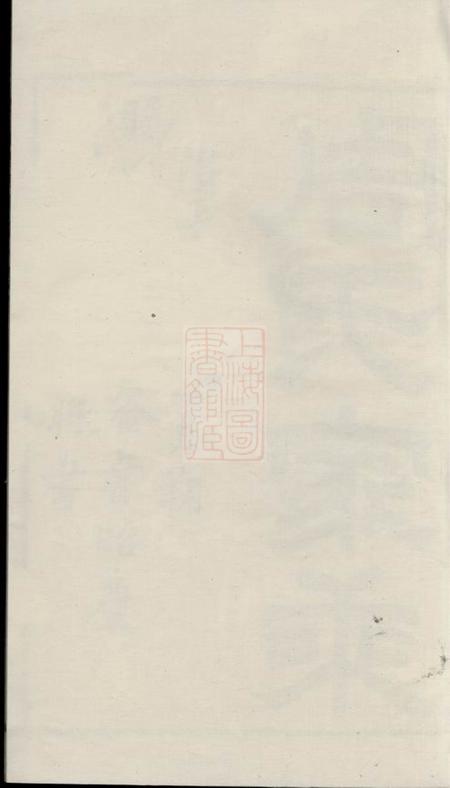 无锡锡山周氏世谱九卷首三卷.pdf电子版下载