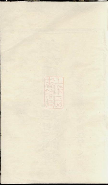 须江须江周氏五坦总纲谱二卷.pdf电子版下载预览图