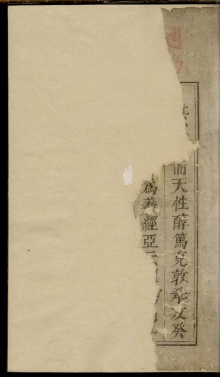 遂安松溪周氏宗谱.pdf电子版下载预览图3