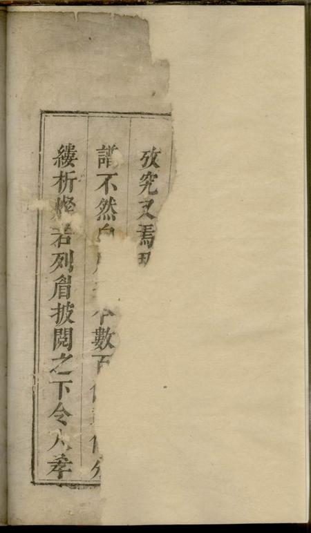 遂安松溪周氏宗谱.pdf电子版下载预览图4
