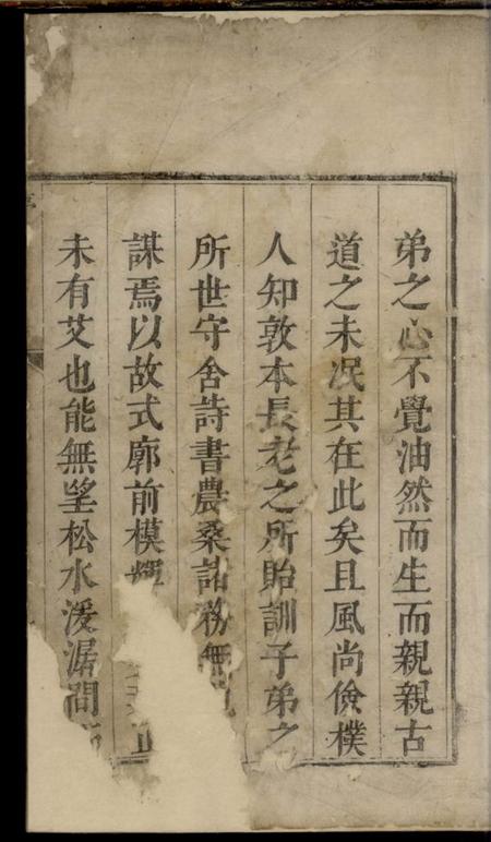 遂安松溪周氏宗谱.pdf电子版下载预览图5