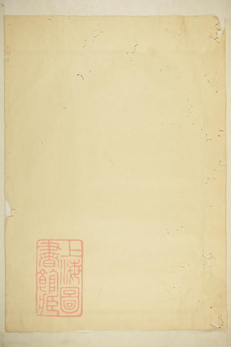 浙江慈溪世恩堂周氏宗谱五卷