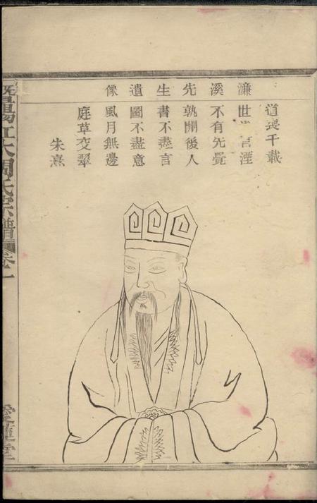 暨阳爱莲堂暨阳江大周氏宗谱八卷.pdf电子版下载预览图3
