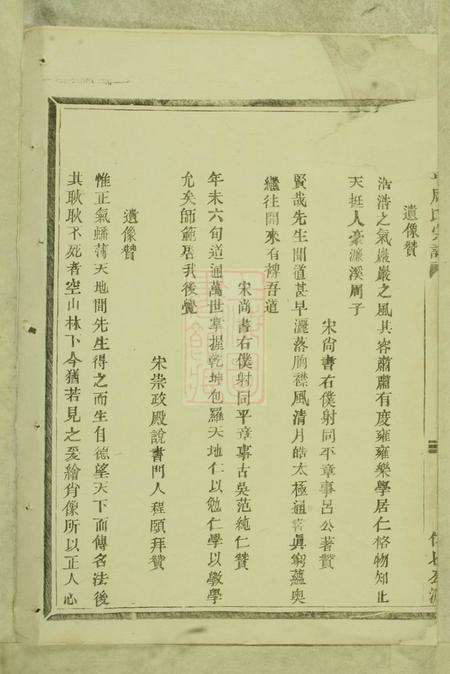 暨阳暨阳清平周氏宗谱.pdf电子版下载预览图2