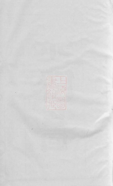 衡山延兴堂周氏六修族谱.pdf电子版下载