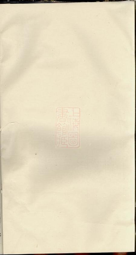 宜兴宗氏家乘.pdf电子版下载