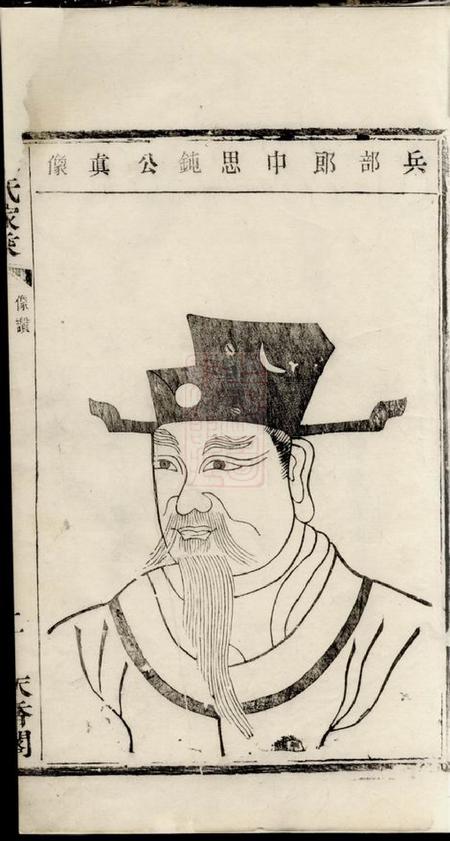 宜兴宗氏家乘.pdf电子版下载预览图1