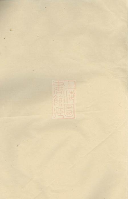 《淮阳堂屈氏宗谱》封面