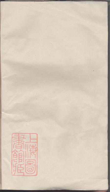 胡氏统宗谱二十卷