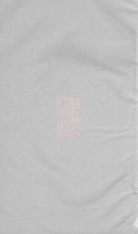 东阳东湖胡氏房谱不分卷.pdf电子版下载预览图