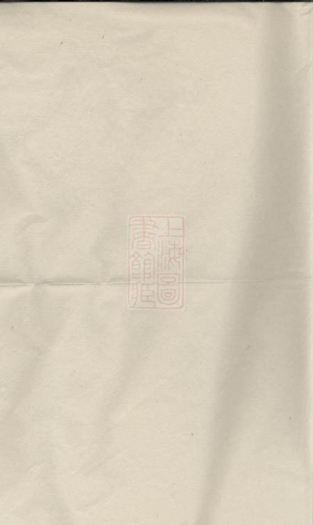 尚湖尚湖胡氏宗谱