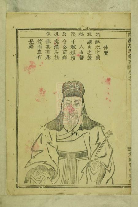 义乌酥溪胡氏宗谱.pdf电子版下载预览图2