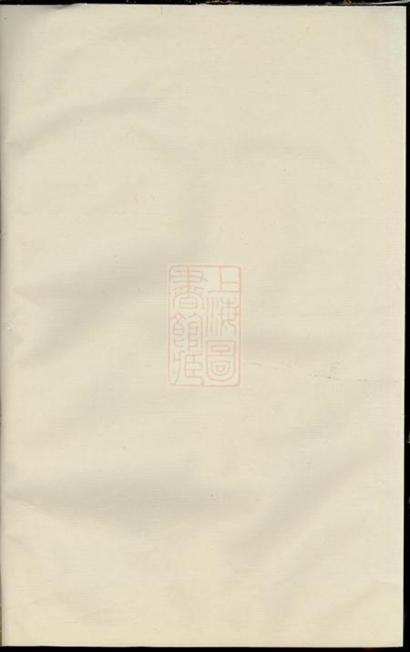 义乌胡氏宗谱.pdf电子版下载