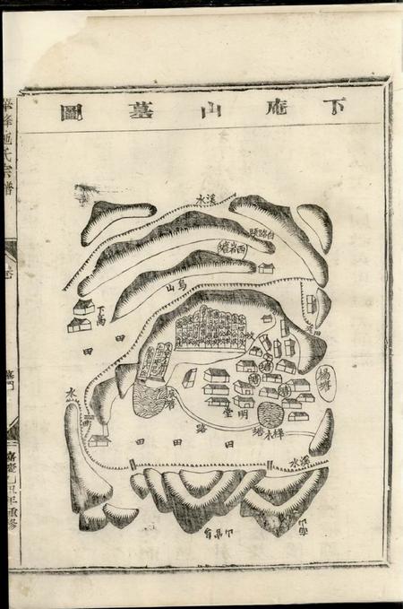 金华华峰施氏宗谱.pdf电子版下载预览图3