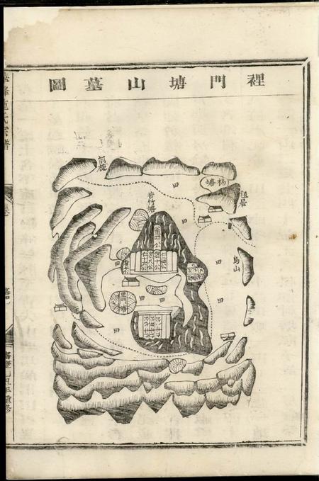 金华华峰施氏宗谱.pdf电子版下载预览图5