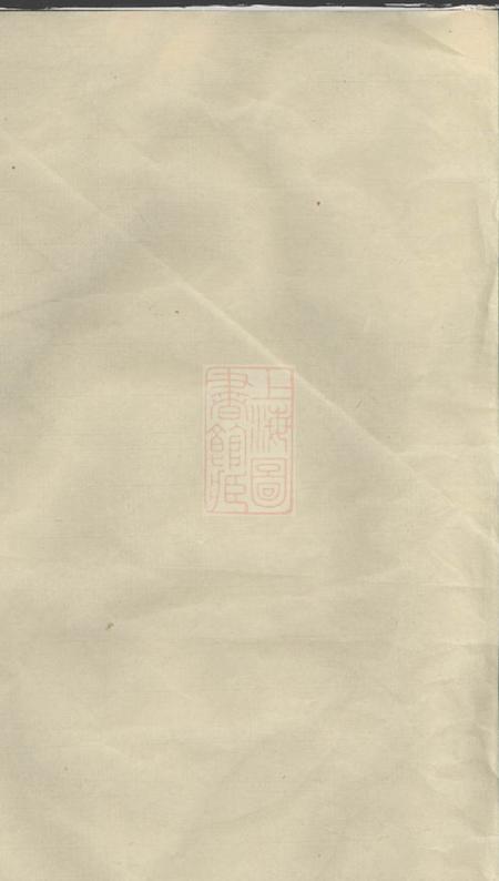 湘乡义居堂洪氏族谱.pdf电子版下载