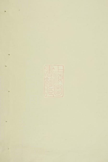 义乌洪氏宗谱不分卷