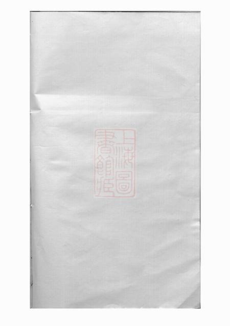 金华金华莲池张氏宗谱不分卷.pdf电子版下载
