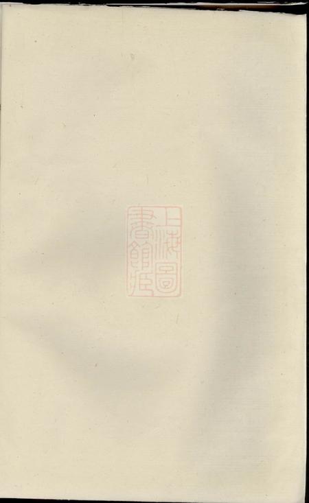 浦阳隆溪丽水张氏宗谱