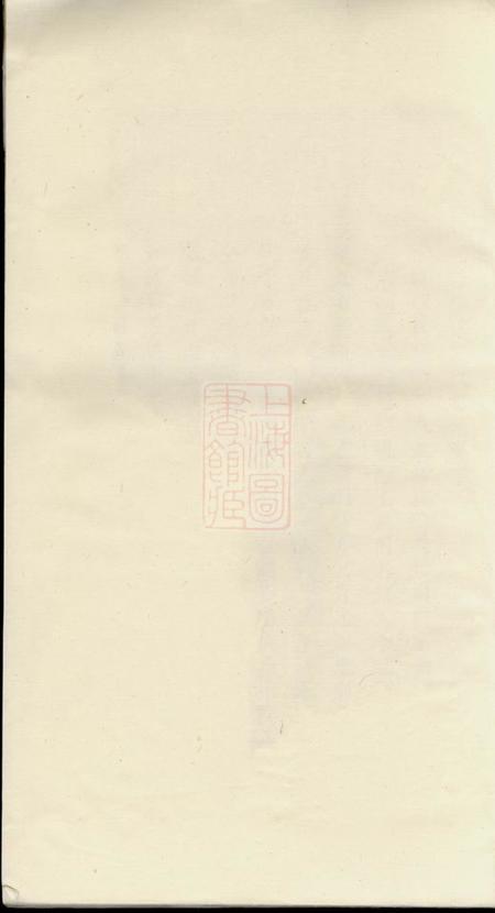 浦阳浦阳烟塘张氏宗谱