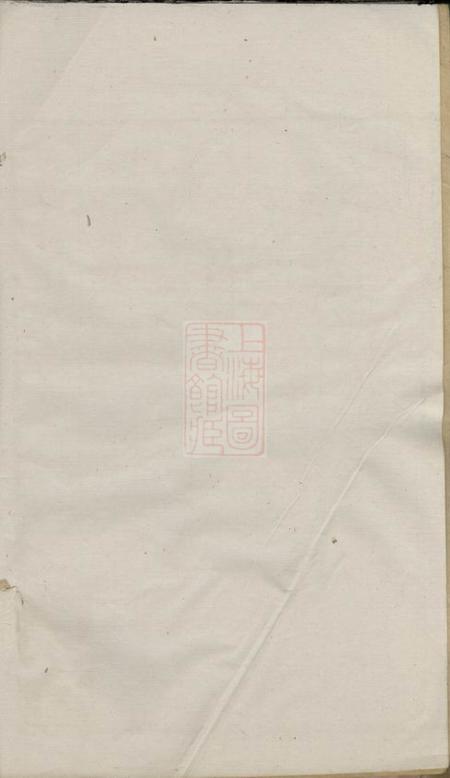 湘潭湘潭唐氏八修谱.pdf电子版下载预览图1