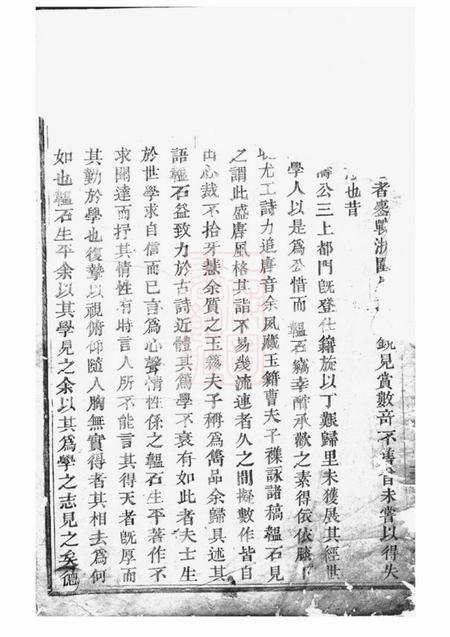 玉溪程氏宗谱.pdf电子版下载预览图2