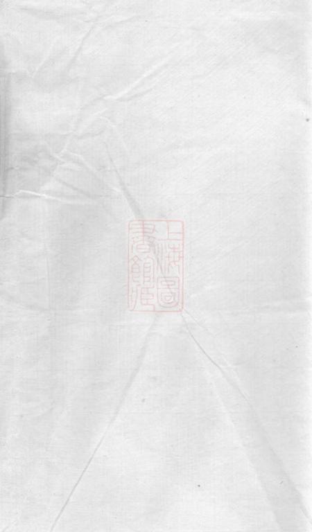 暨阳暨阳陶朱朱氏宗谱八卷